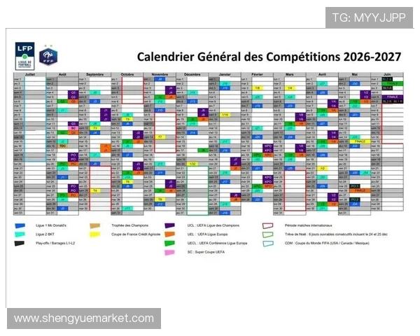 法甲2025年赛季日程：法甲2025年赛季各轮比赛日程安排
